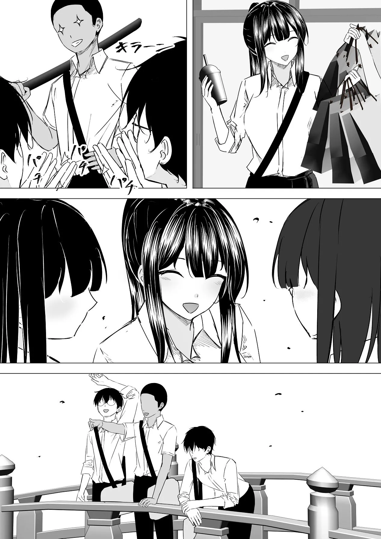 Shuugaku Ryokouchuu Suki na Hito ga Tomodachi ni Netorareta. | 修学旅行喜欢的人被朋友给睡走了 page 6 full