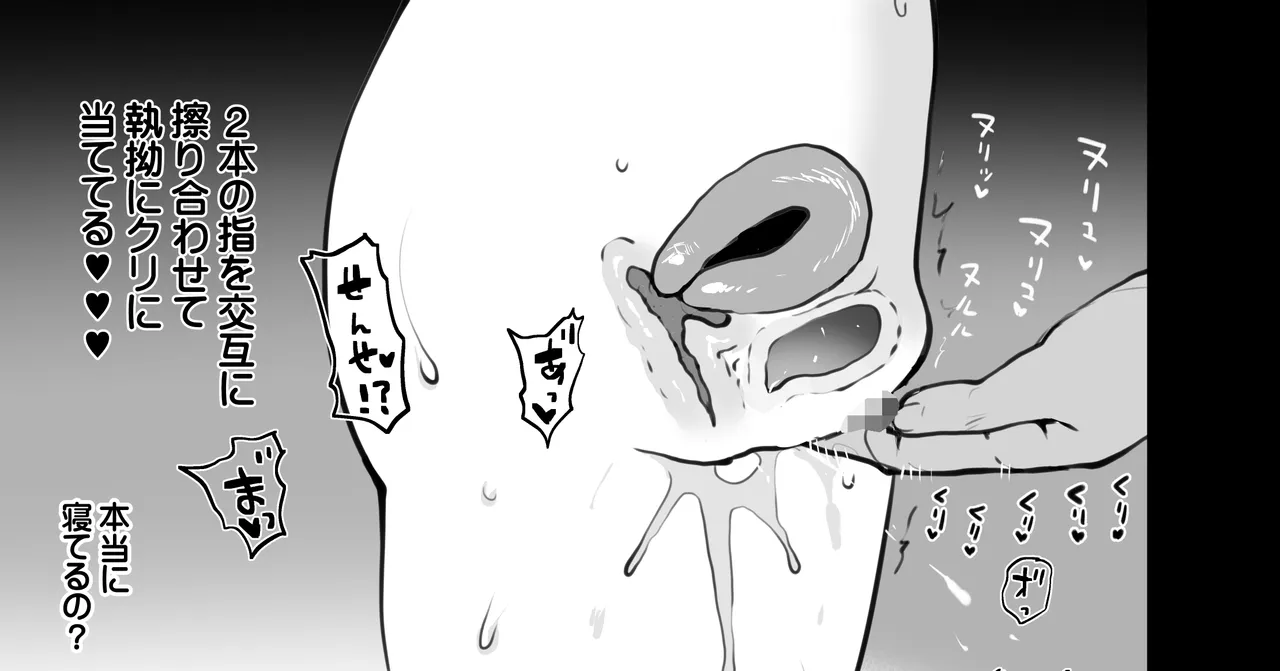 ケイ page 4 full
