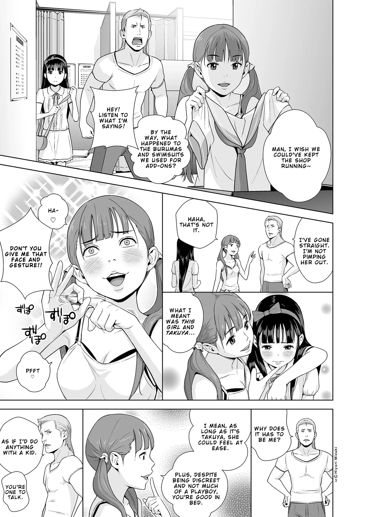 Refle de Junai Dekimasu ka - Can You Find True Love at a Massage Parlor page 5 full