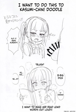 (C97) [Nedia Region (Nedia)] Ironna Teitoku to Kasumi-chan no Ecchi na Illust Bon (Kantai Collection -KanColle-) — page 24