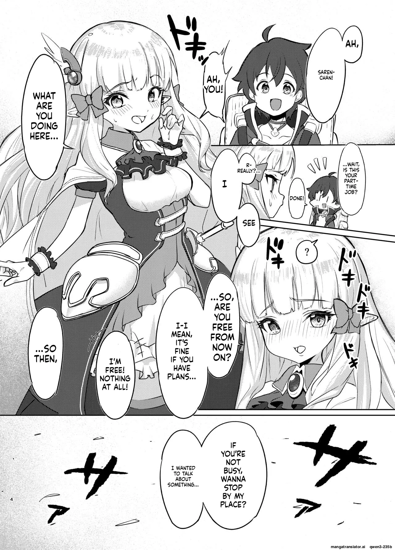 Ojou-sama no Yuganda Yokkyuu page 3 full