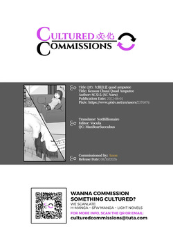 [SC Naru] Kesson Chuui Quad Amputee [English] [Cultured Commissions] — page 11