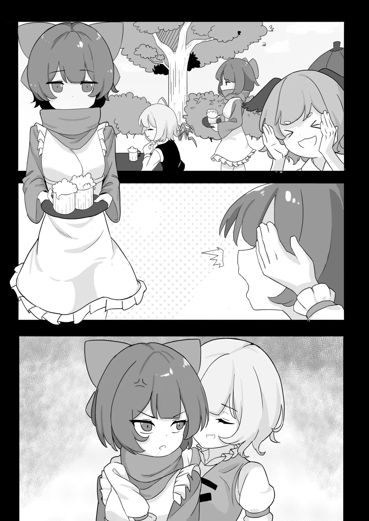 Reimu Footbox page 10 full