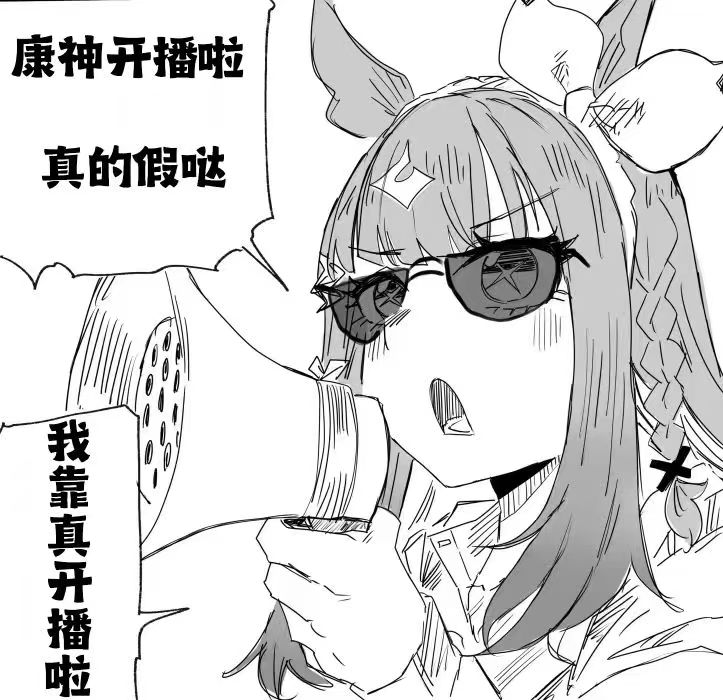 爱慕律动 2026/5/1 page 8 full