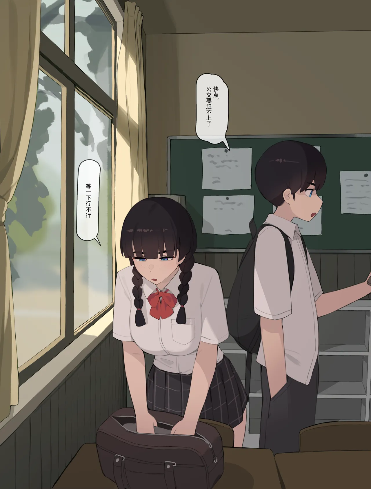 Family55-57 page 1 full