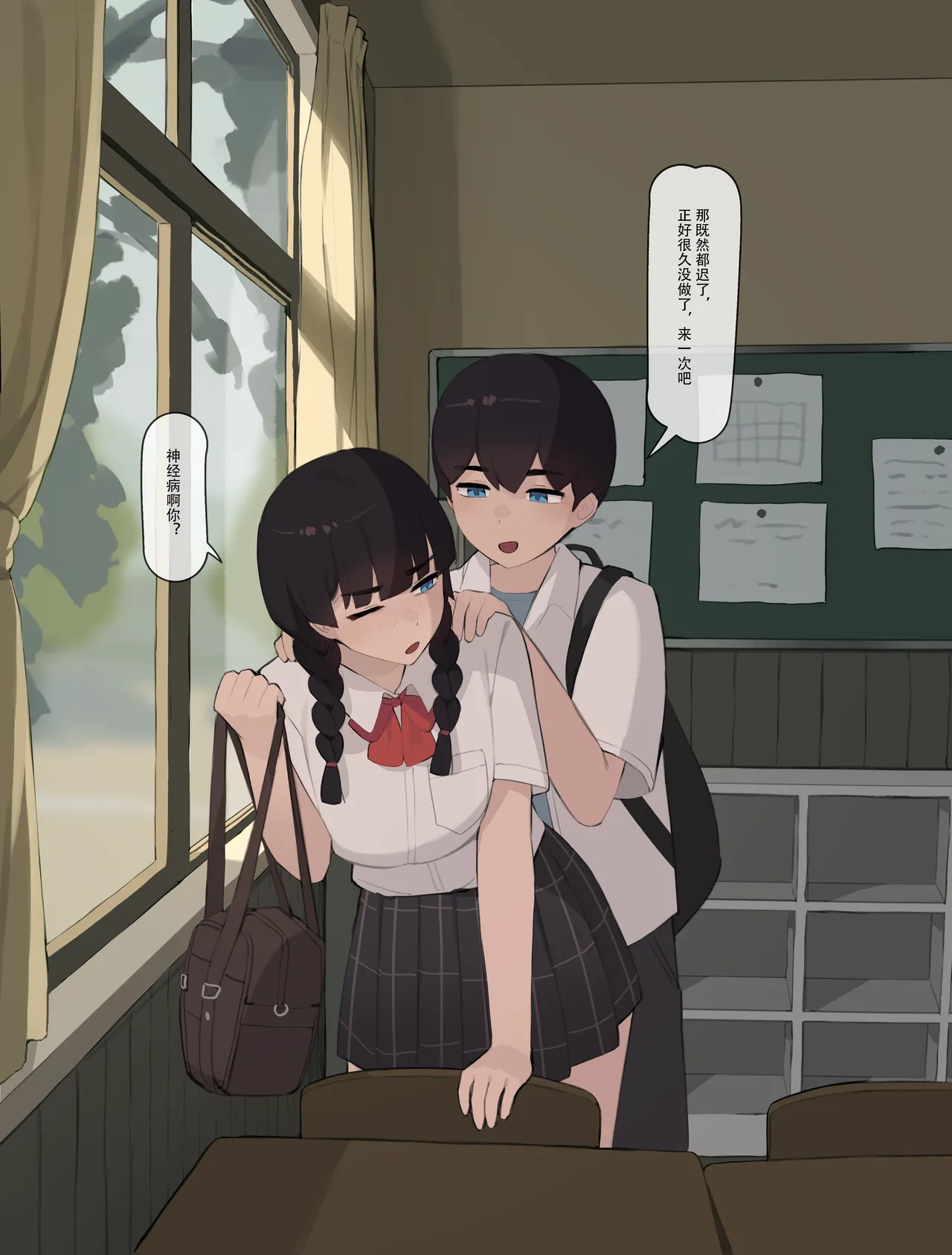 Family55-57 page 3 full