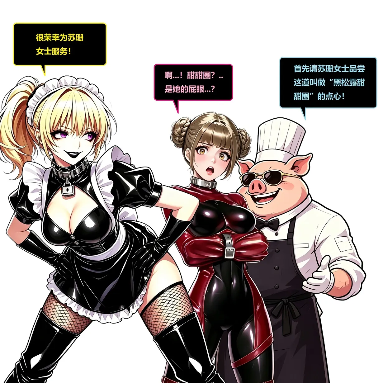 震撼美味（34P） page 5 full