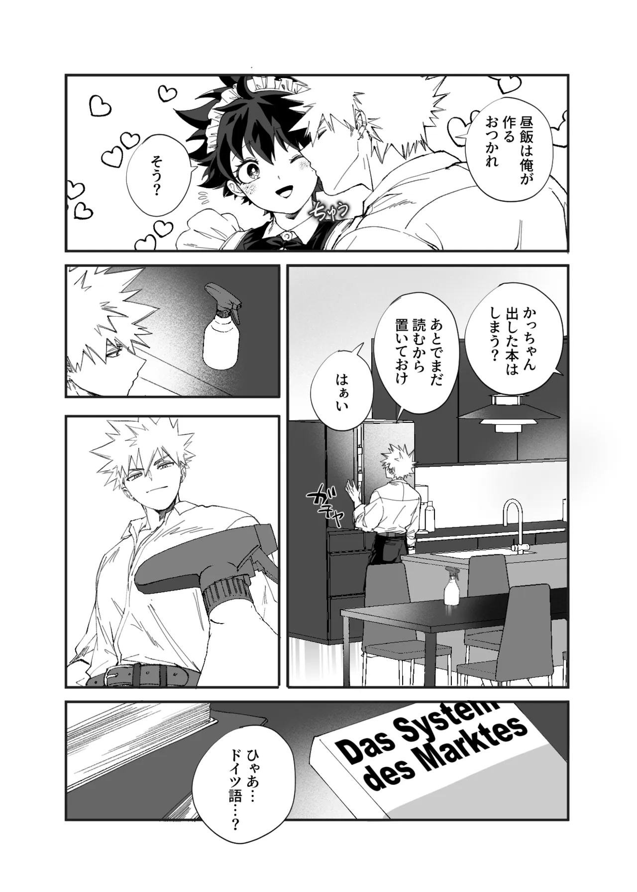 OWN 3 page 4 full