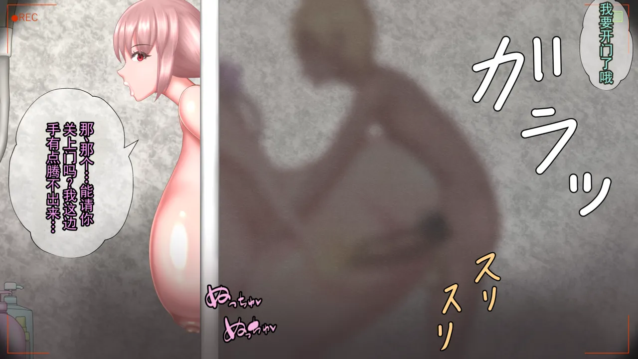 在不易被察觉的画面角度下偷情做爱、进行火男式口交的女人们 page 8 full