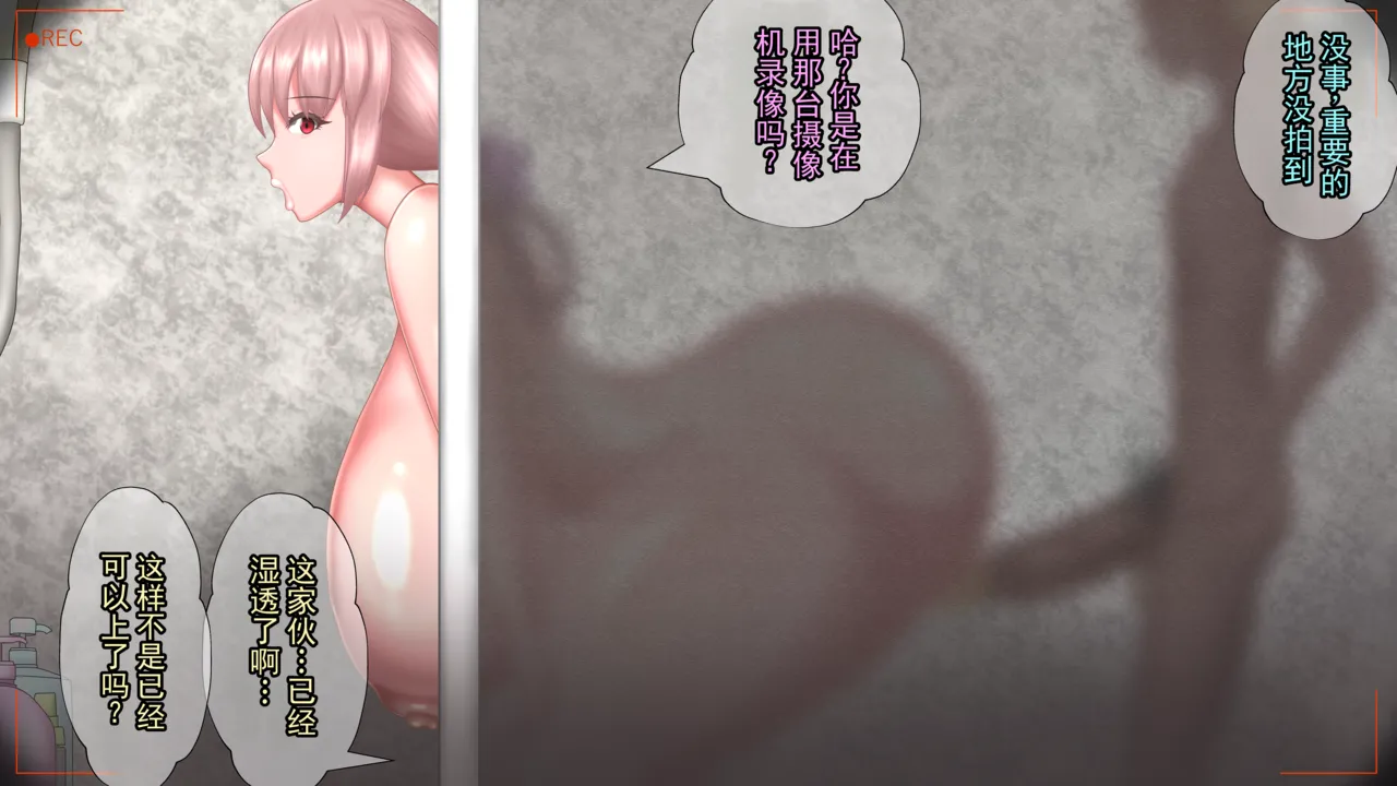 在不易被察觉的画面角度下偷情做爱、进行火男式口交的女人们 page 9 full