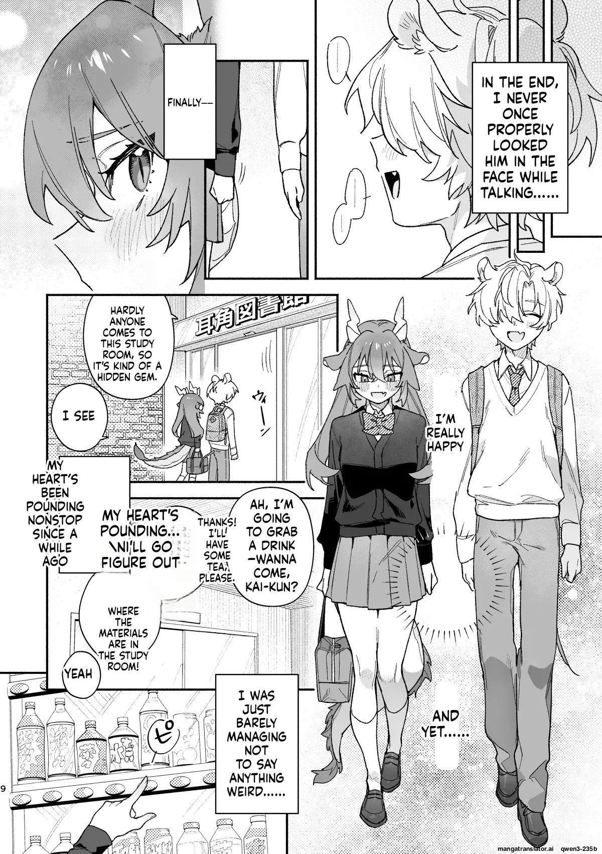 ♂ ga Uke. Midori Ryuu x Nezumi-kun page 9 full