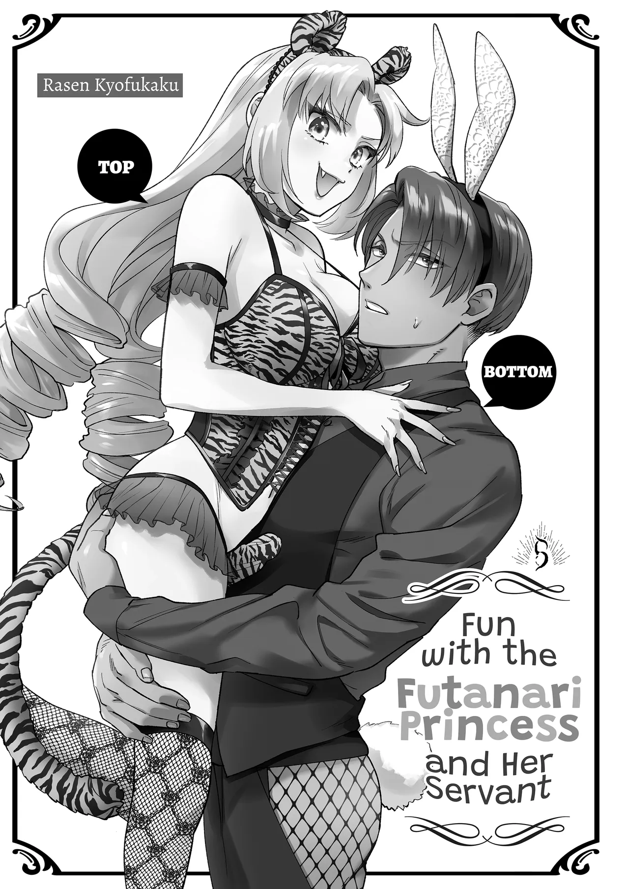 Fun with the Futanari Princess and Her Servant page 2 full
