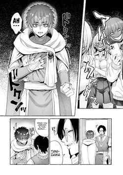 [Senaka Tarou] Isekai fukushu ~ore o ijimeta yatsura o saikyo sukiru de shihai suru~ 04 [English] [Digital] — page 17