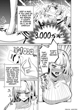 [niki’scope (niki.)] Jirai Sugoroku [MTL] — page 12