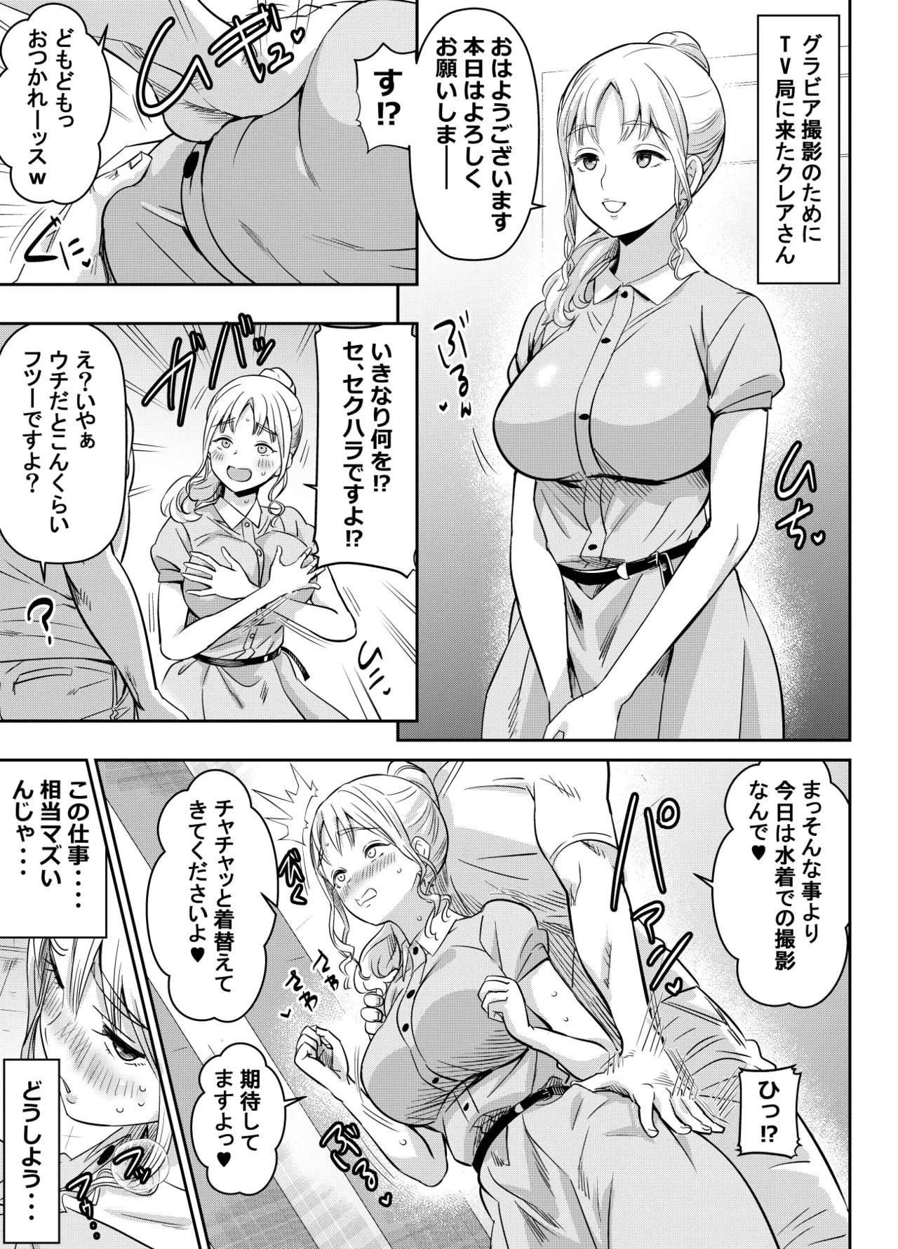リクエストいただいたものです page 1 full