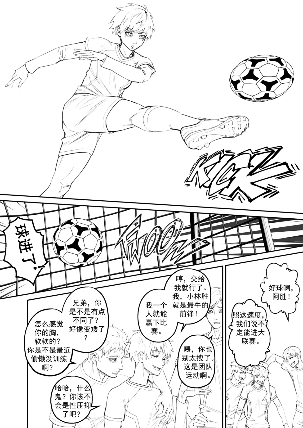 Hex Doll 【渣妖翻译】 page 4 full