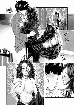 [Tomatsu] Okami Onna, Koi Kanau | The Wolf Woman Finds Love (Comic Kaien VOL.28) [English] [ConTL] [Digital] — page 14