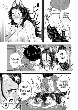 [Tomatsu] Okami Onna, Koi Kanau | The Wolf Woman Finds Love (Comic Kaien VOL.28) [English] [ConTL] [Digital] — page 19