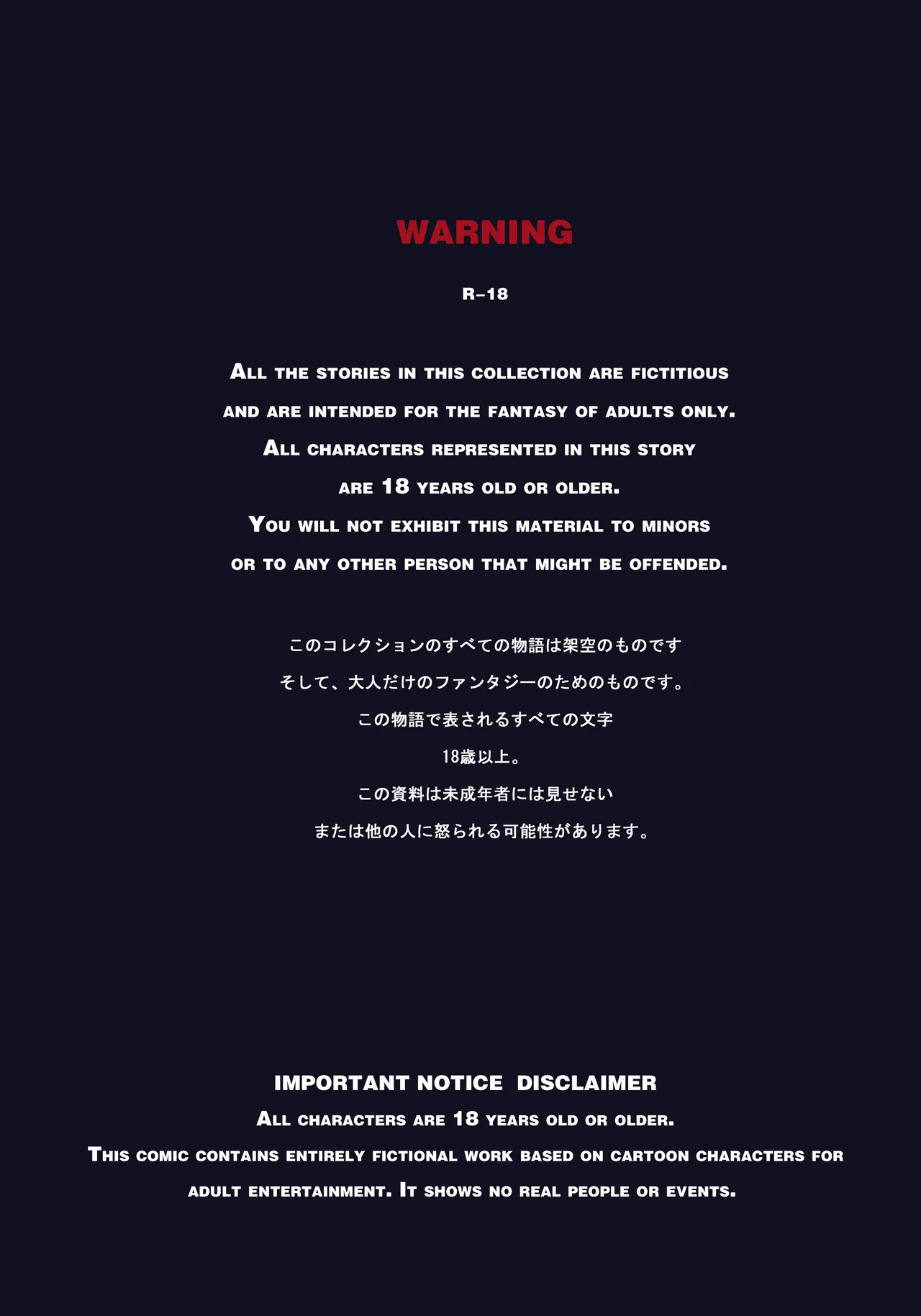 乱世书--朱雀12 page 2 full