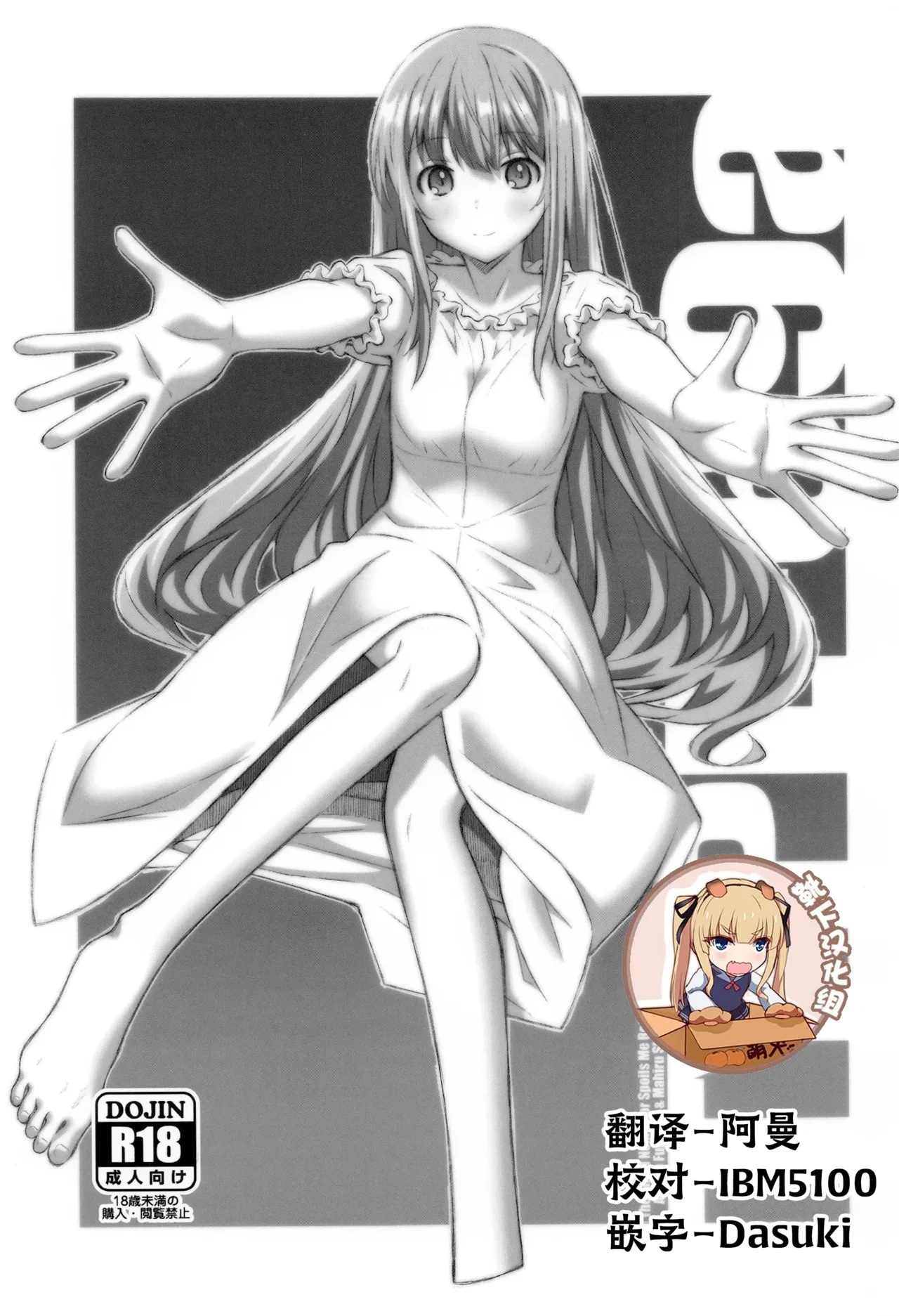 TYPE-69a page 1 full