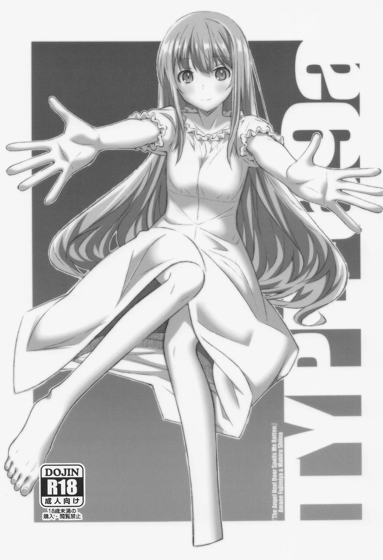 TYPE-69a page 2 full