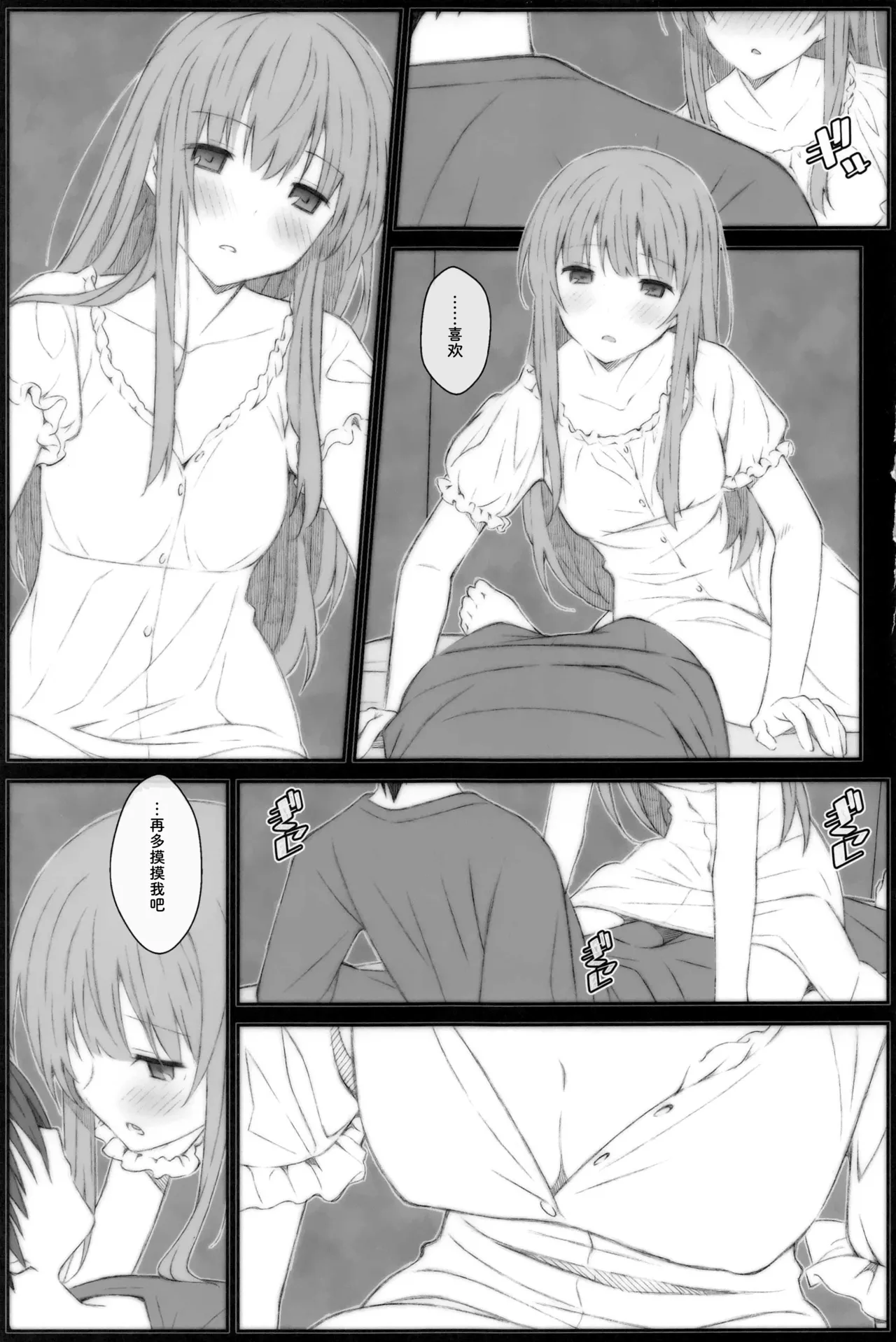 TYPE-69a page 3 full
