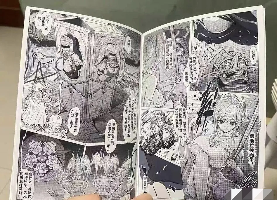 Help me find the source PLEASE~ page 1 full