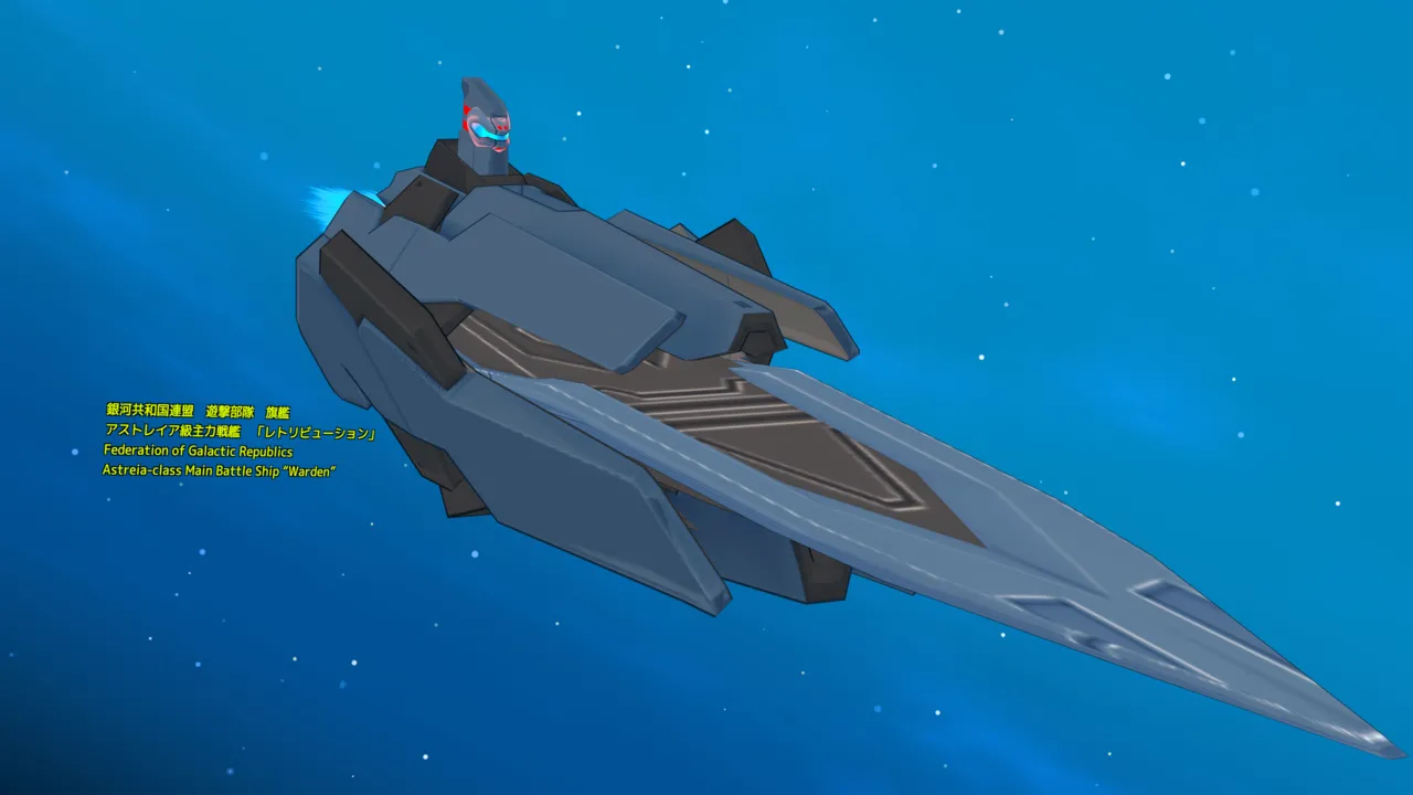 Space War Chapter 2 page 2 full