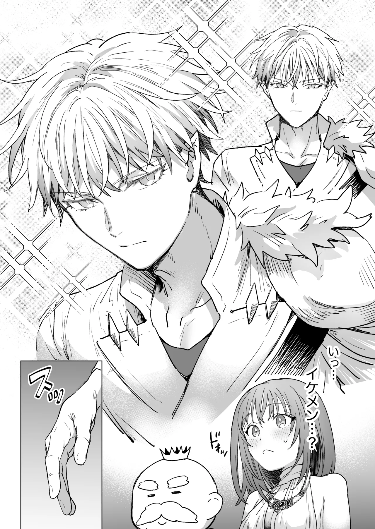 男も女もエロい目に遭う～2人まとめてスライムえっち～ page 5 full