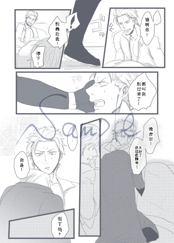 Image Set page 10 full