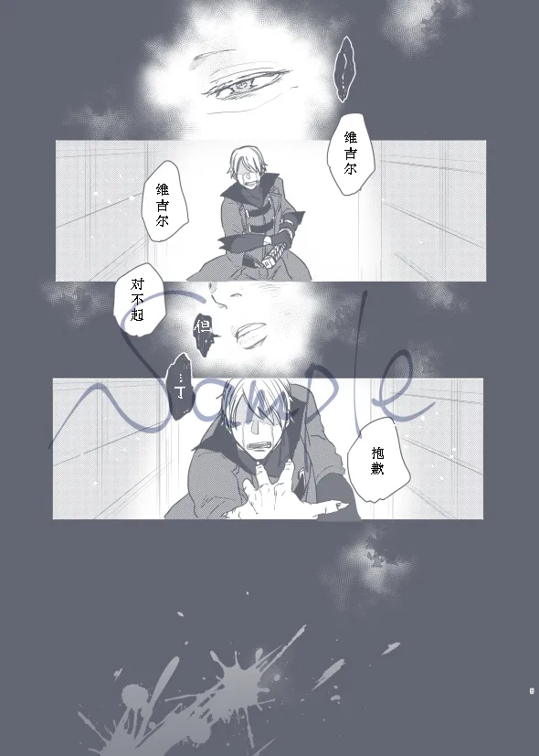 Image Set page 7 full