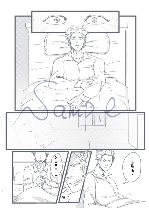 Image Set page 8 full