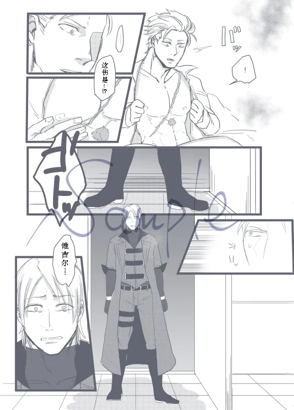 Image Set page 9 full