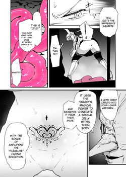 [Nadayui] Watashi no ana ru wa yowakunaih!! | My anus isn't weak!! — page 18