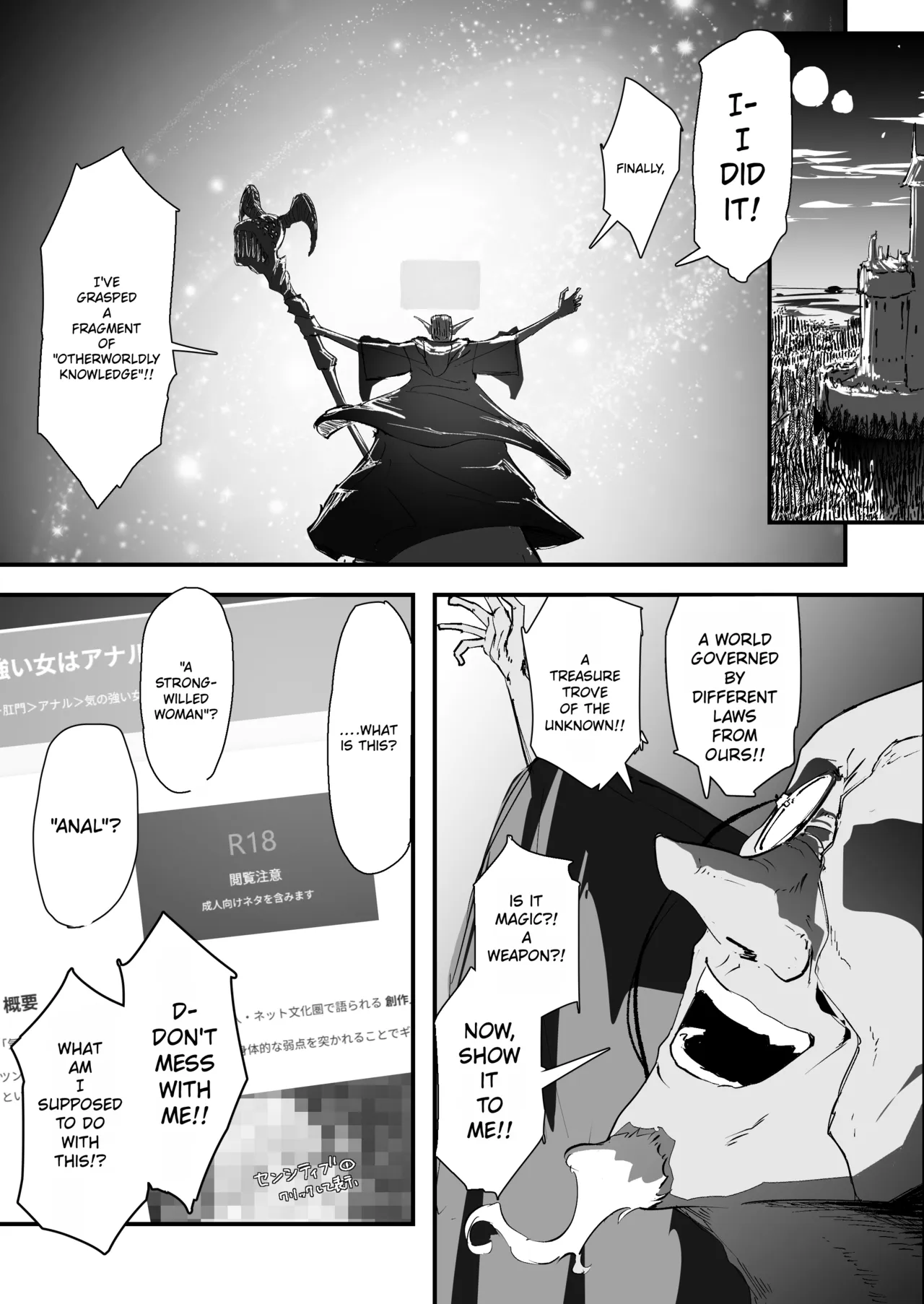Watashi no ana ru wa yowakunaih!! | My anus isn't weak!! page 3 full