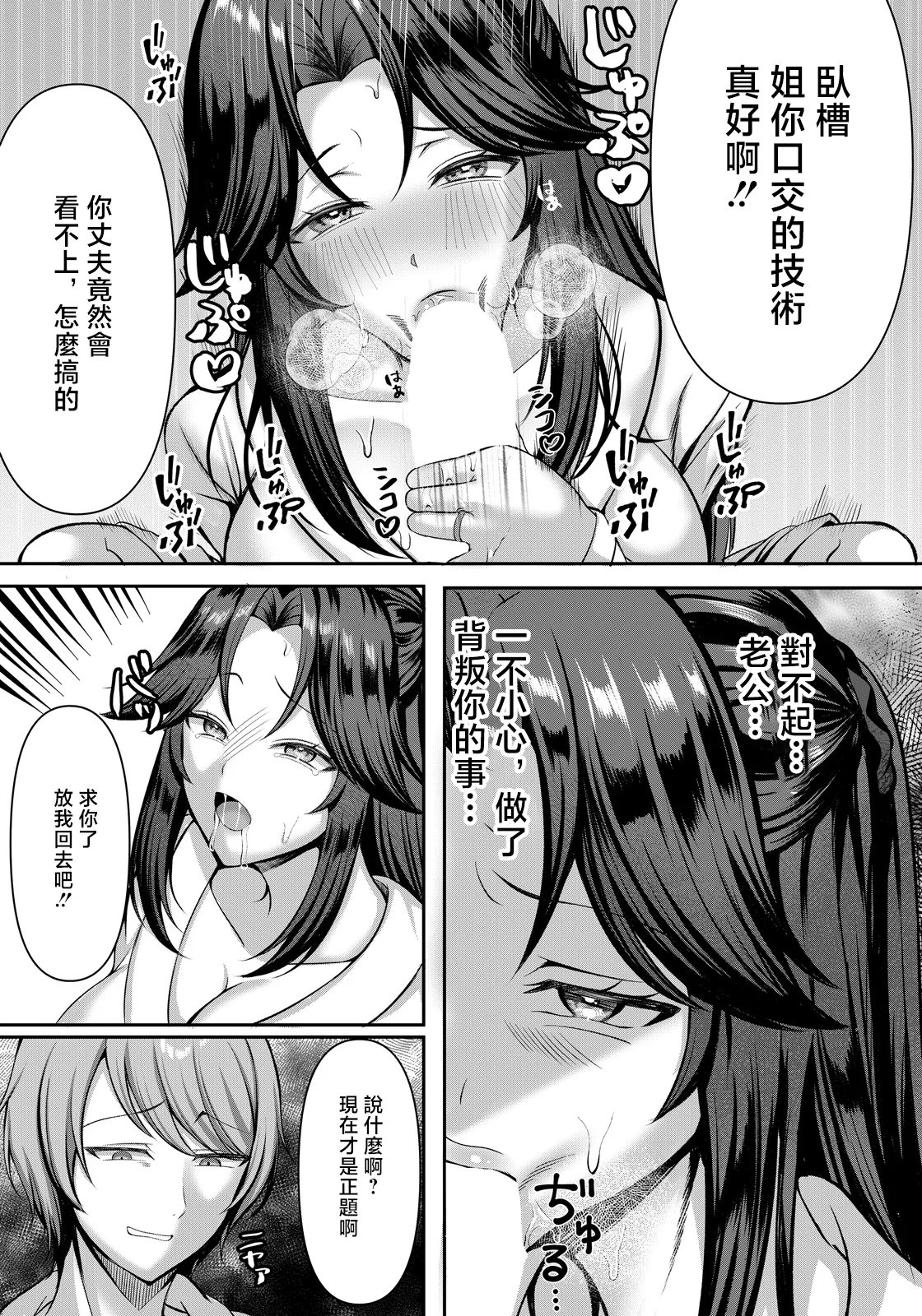 Aozora Nan. 孤独な情欲 page 7 full