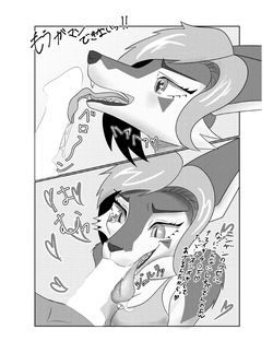 [Tuberose Kotoki] I want to be sexually harassed by a beastly older sister!! (MTL) — page 11