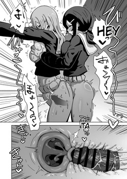 [Late-Night Episode] A Futanari Introvert Who Eventually Sets Up a Sex Room and Has Wild Sex with the Class Gals — page 14