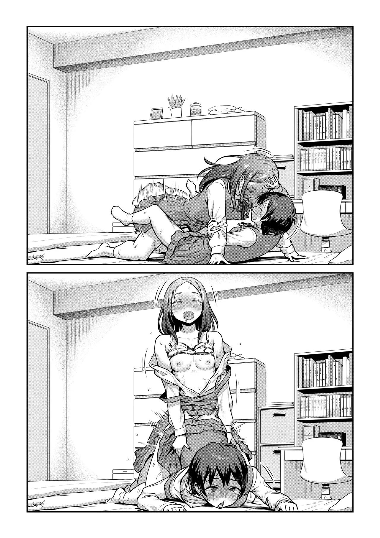 Futanari-chan o Ie ni Maneita Kekka page 7 full