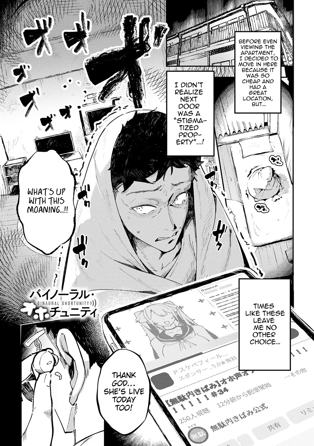 Binaural Ohortunity page 3 full