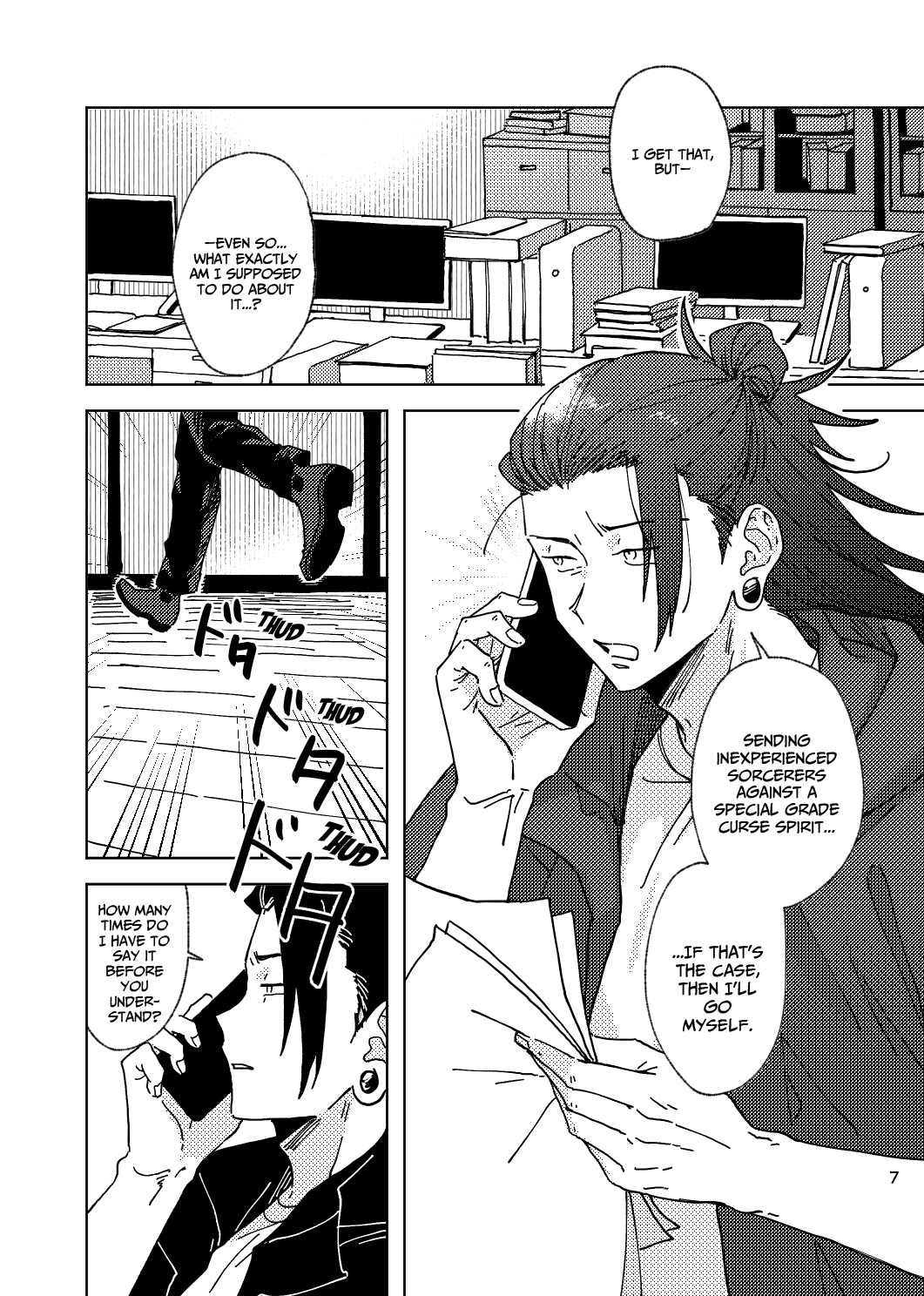 Think of Me Whether You're Asleep or Awake page 7 full