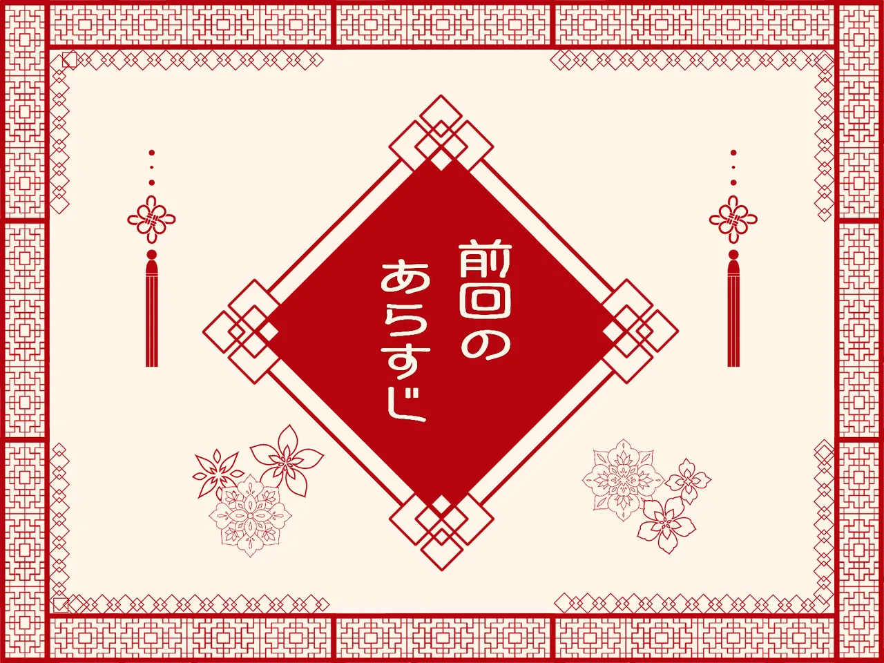 Semen Knot ~A Futanari Fox Girl Has Sex with a Busty Cow Girl to Collect Semen~ Part 2 page 2 full