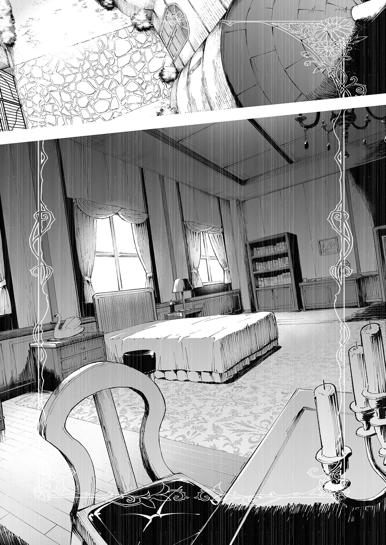 Gomennasai Aruji-sama page 2 full