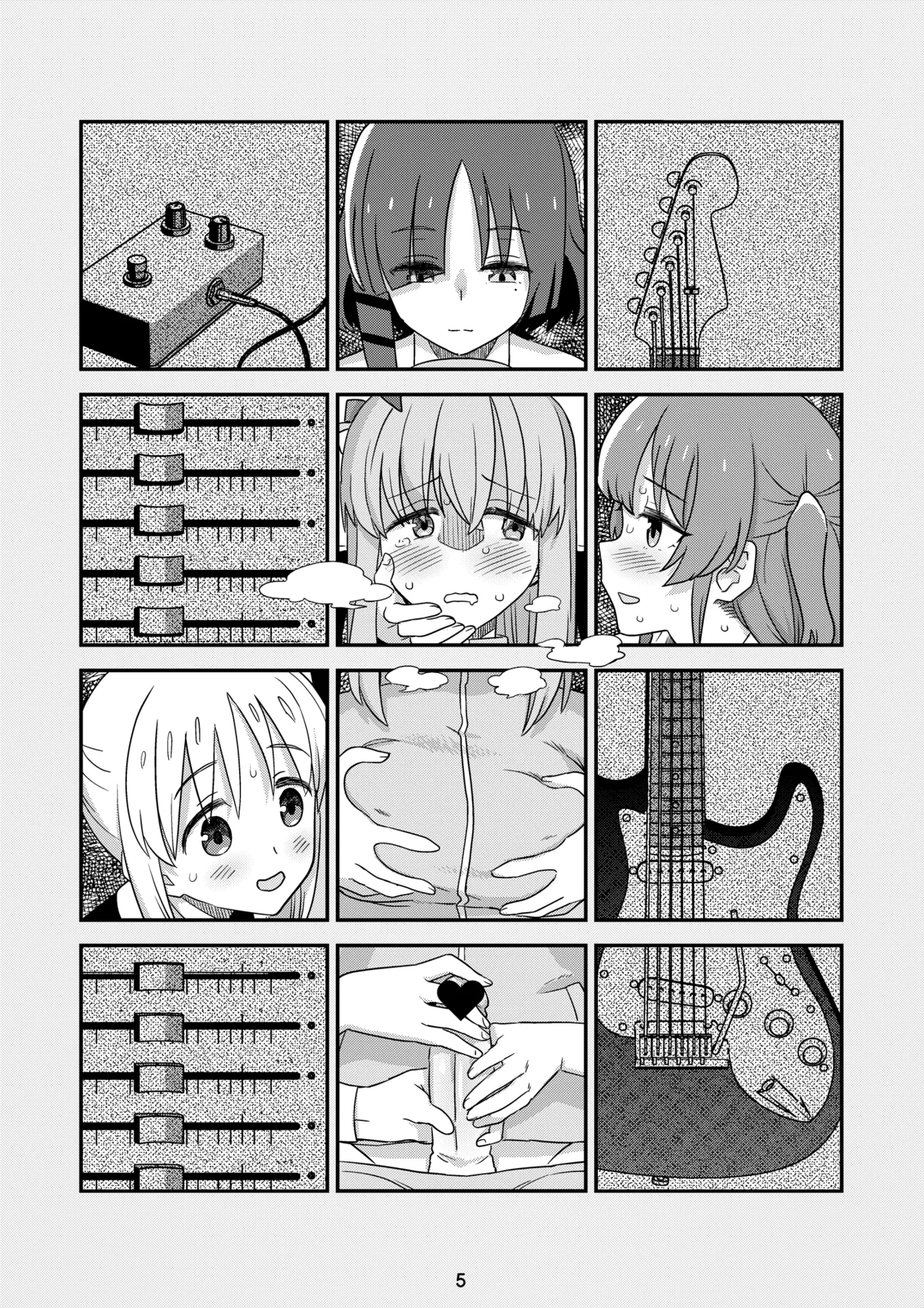 ぼざろふたなり合同 page 5 full