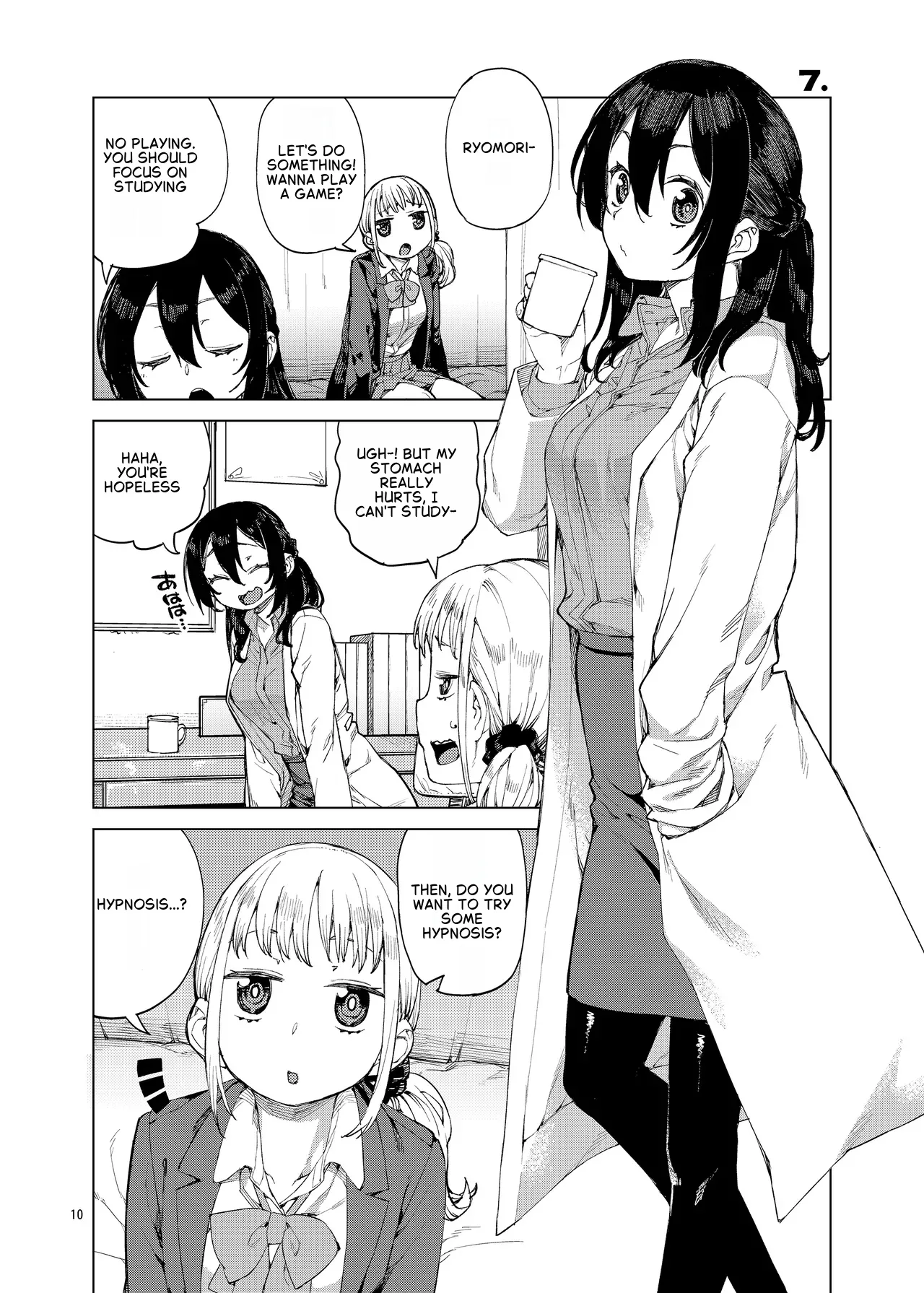 Saimin-kei Omnibus -hypnostasy- page 7 full