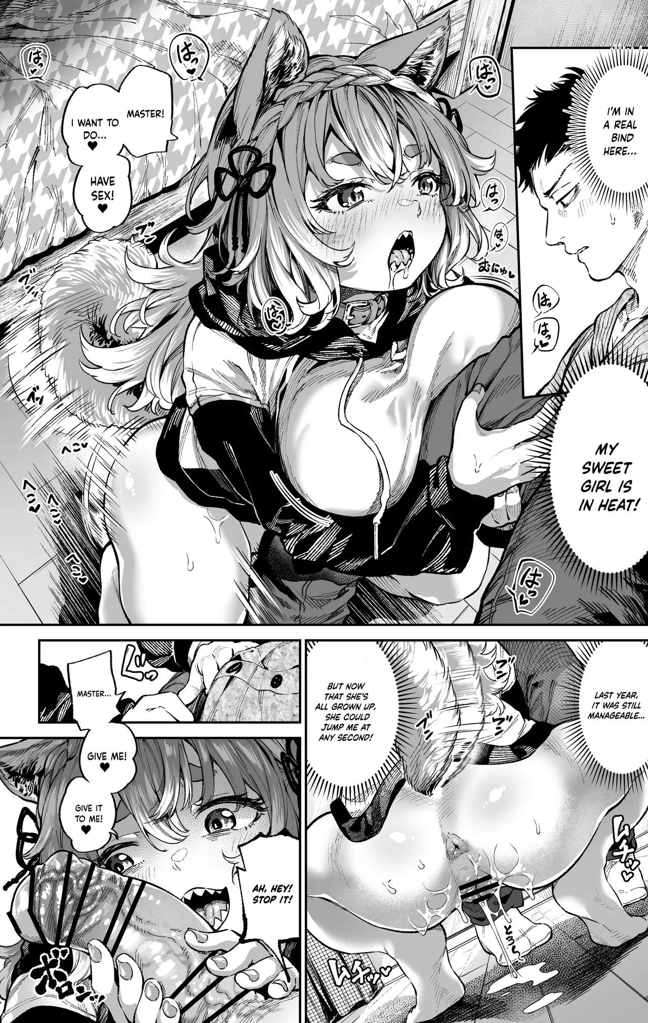 Ooban Yaki page 1 full