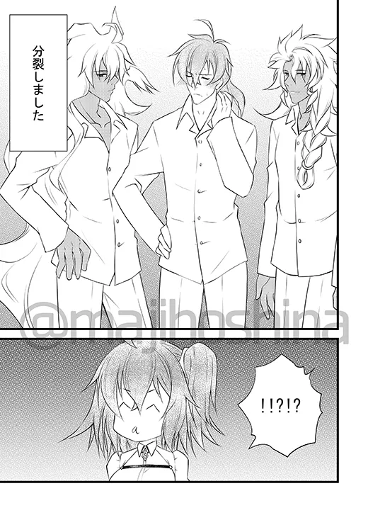 Tsui rogu 74  8/ 9 natsu komi shinkan sanpuru page 2 full