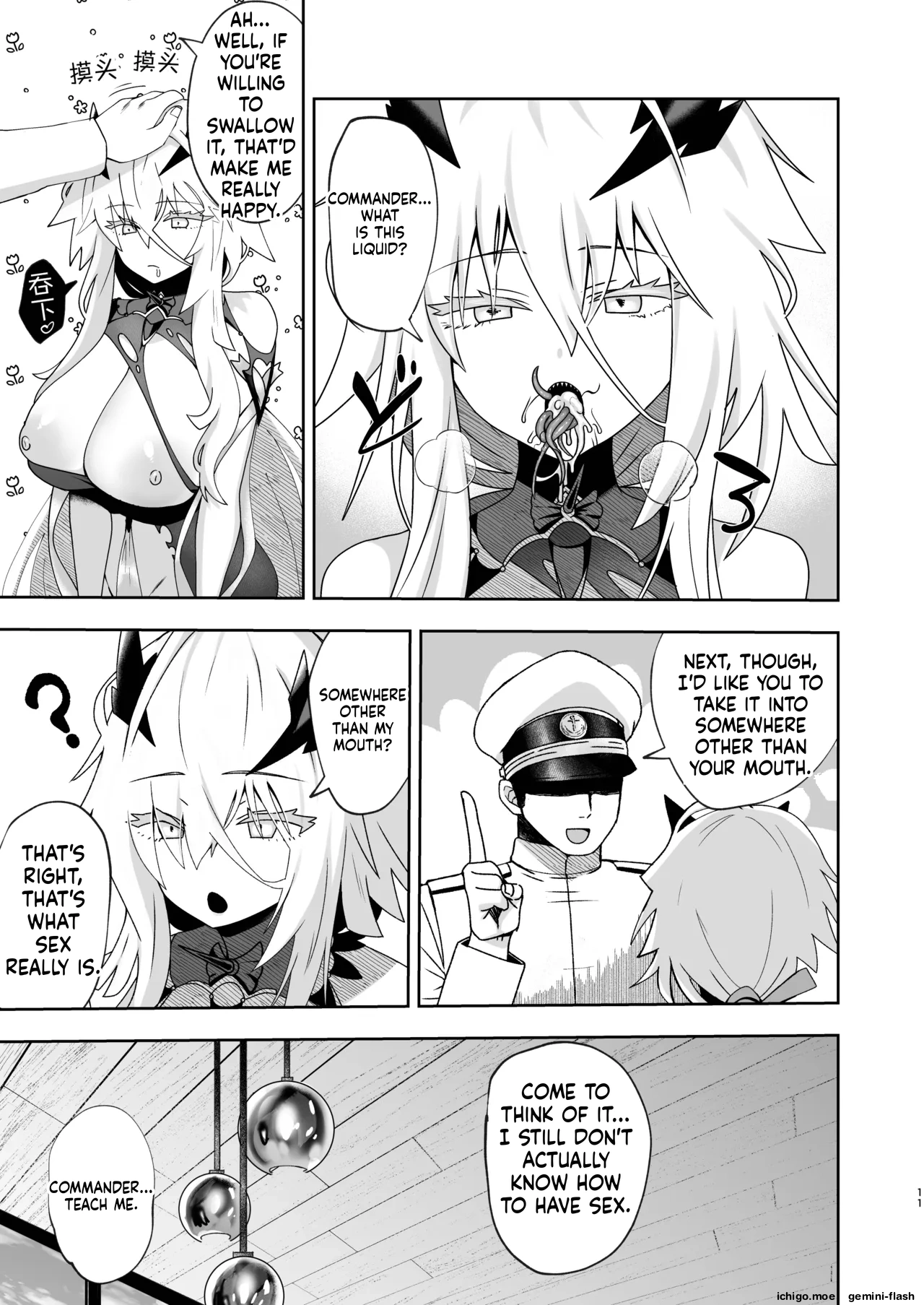 Yomekan Fancy ni Torotoro ni Naru made Tanetsuke Sex shite Ai o Oshieru Icha Love Hon | Until My Ship-Waifu Fancy Turns to Mush Teaching Her Love with Seed-Planting Sex page 10 full