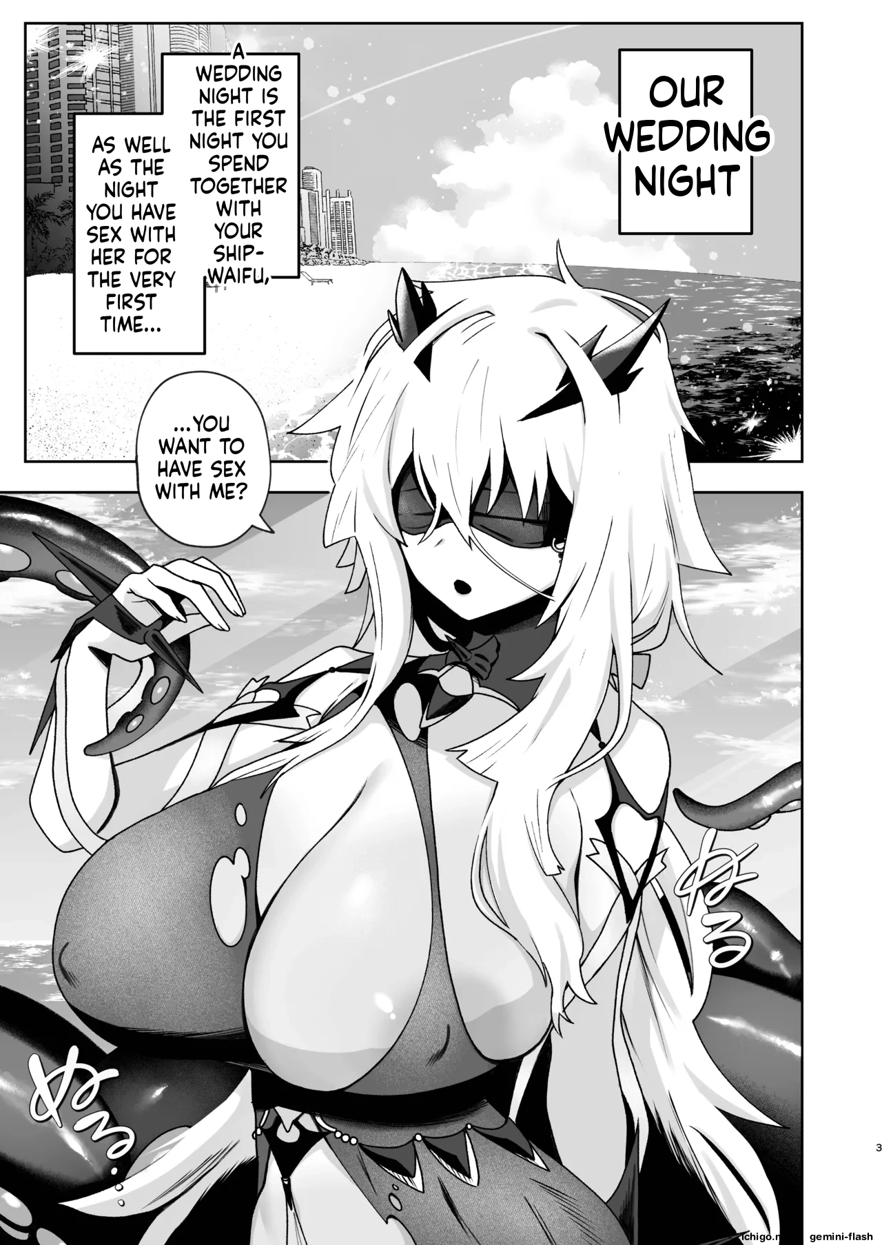 Yomekan Fancy ni Torotoro ni Naru made Tanetsuke Sex shite Ai o Oshieru Icha Love Hon | Until My Ship-Waifu Fancy Turns to Mush Teaching Her Love with Seed-Planting Sex page 2 full