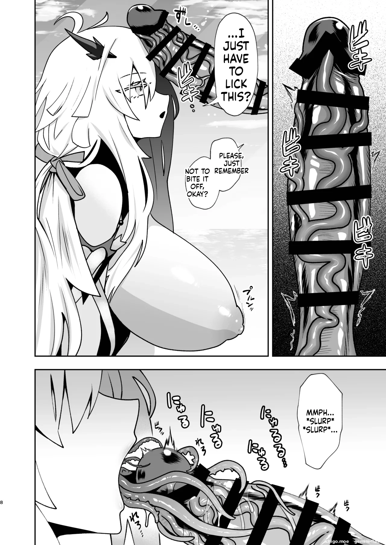 Yomekan Fancy ni Torotoro ni Naru made Tanetsuke Sex shite Ai o Oshieru Icha Love Hon | Until My Ship-Waifu Fancy Turns to Mush Teaching Her Love with Seed-Planting Sex page 7 full
